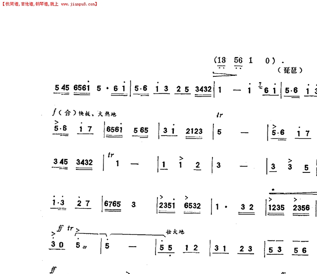 织出彩虹万里长简谱
