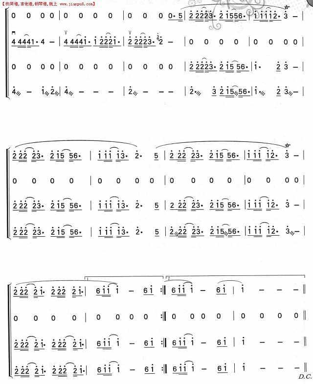 千里之外（民乐四重奏）简谱