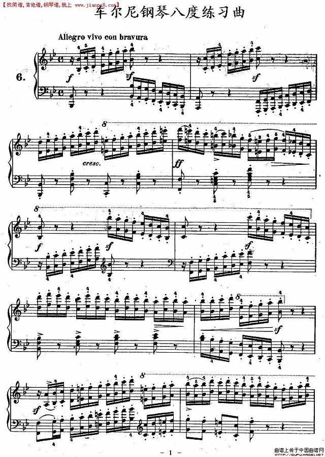 《车尔尼钢琴八度练习曲《执行部分第553-6段简谱
