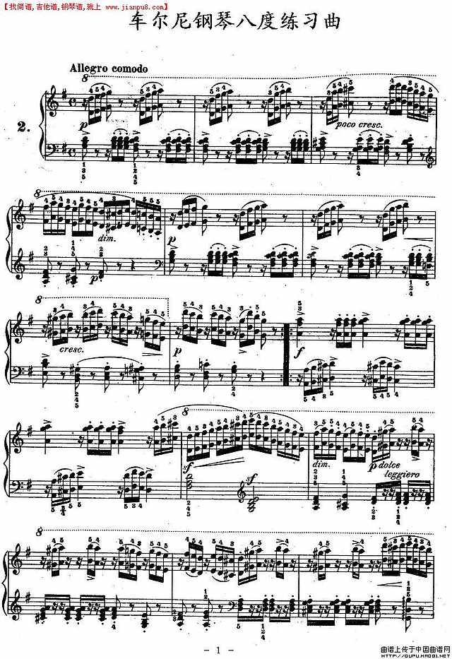《车尔尼钢琴八度练习曲《执行部分第553-2段简谱

