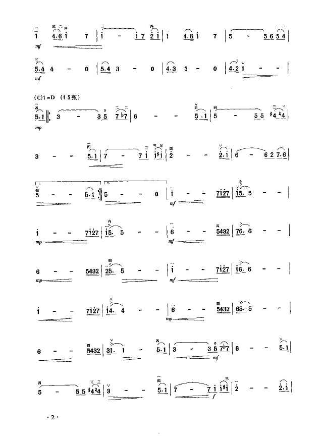 果树旁的小木屋1简谱