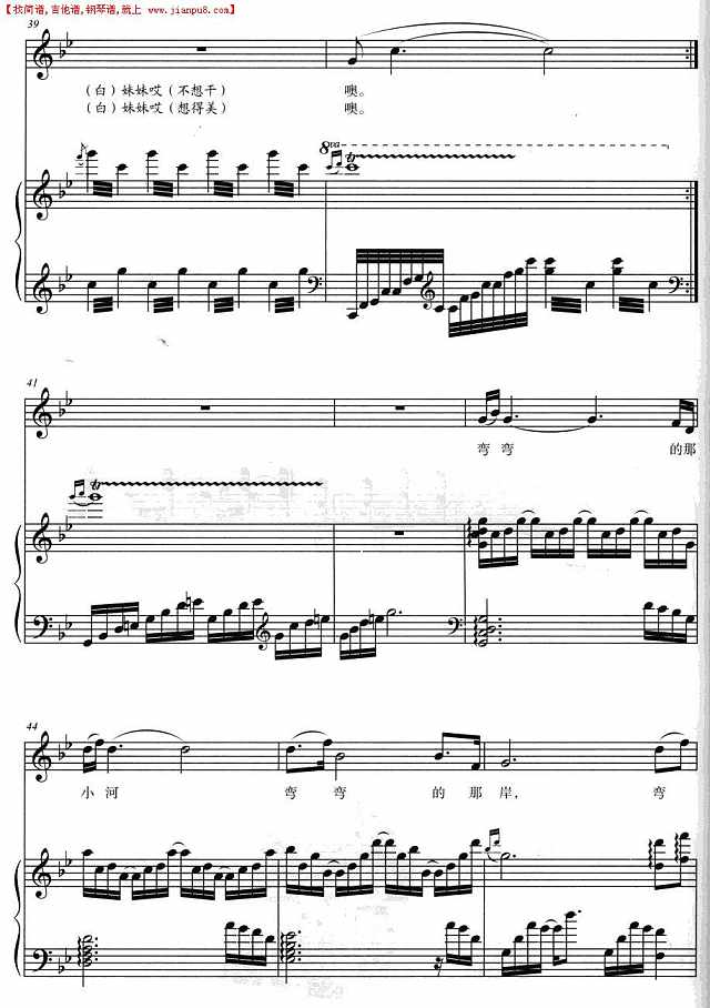 月儿溜溜弯（正谱）简谱