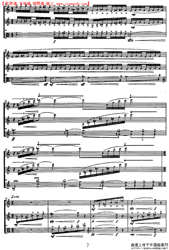 合（长笛+单簧管+中提琴）P7简谱