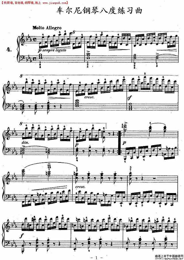 《车尔尼钢琴八度练习曲《执行部分第553-4段简谱

