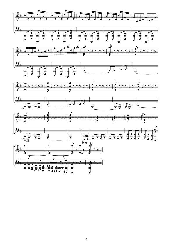 乐曲连奏（线谱）简谱