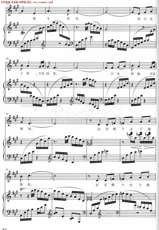 台北探雨（正谱）简谱