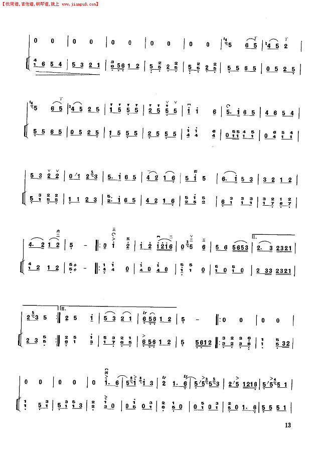 翻身的日子(高音板胡)简谱