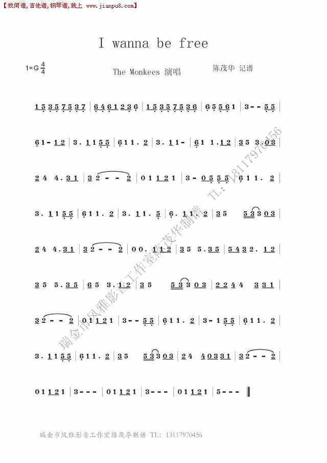 I wanna be free简谱
