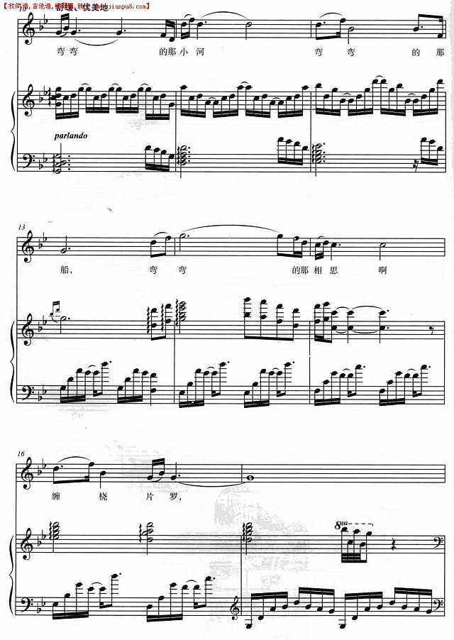 月儿溜溜弯（正谱）简谱