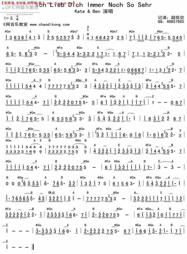 我依然如此爱你(德语歌)简谱