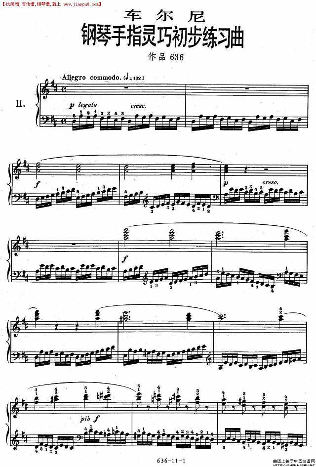 《车尔尼钢琴手指灵巧初步练习曲》OP.636-11简谱