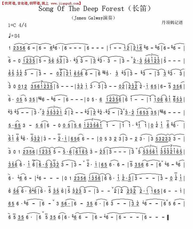 Song Of The Deep Forest（长笛）简谱
