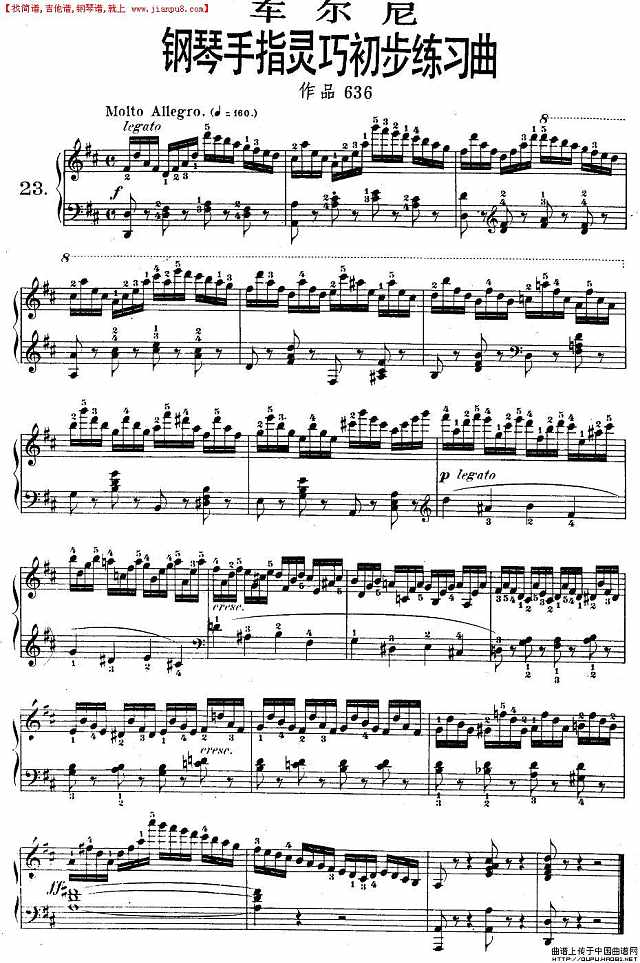《车尔尼钢琴手指灵巧初步练习曲》OP.636-23简谱