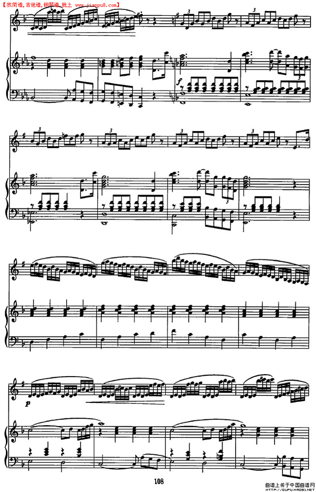 西拉穆轮河随想曲（单簧管+钢琴）P5简谱