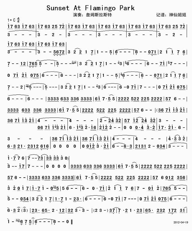 Sunset At Flamingo Park简谱