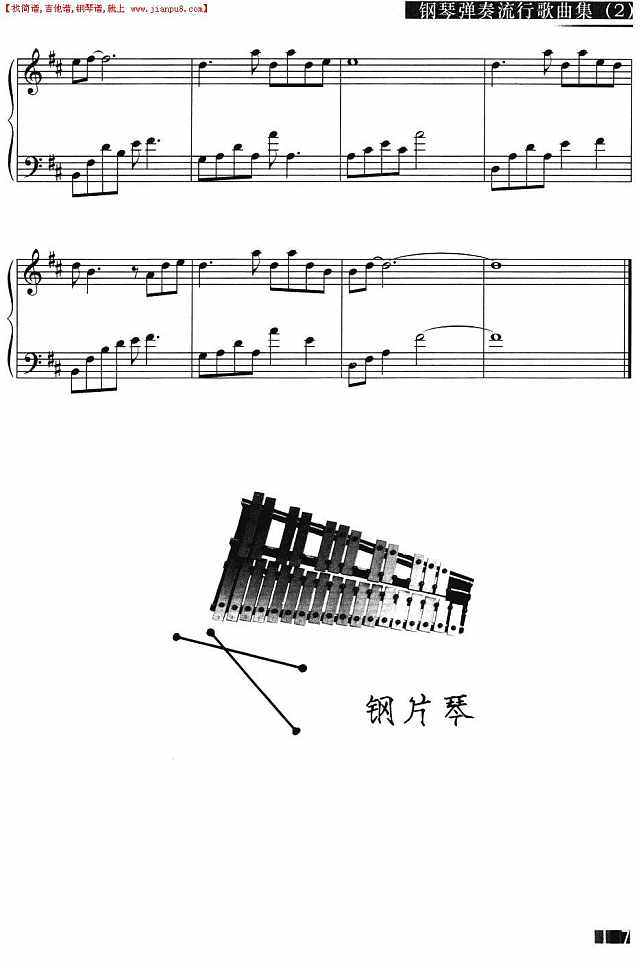 荷塘月色（钢琴弹奏）6简谱