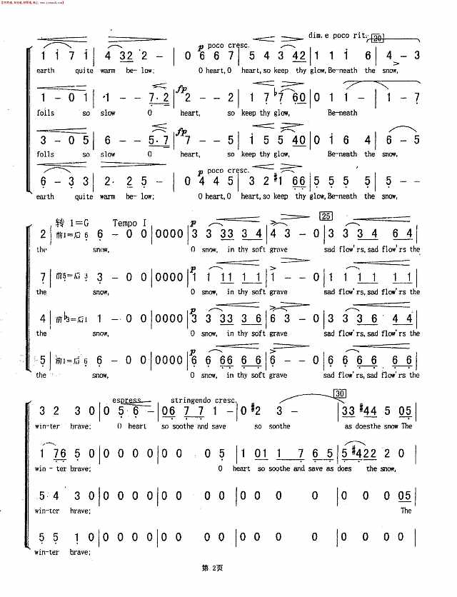雪花  （混声合唱）简谱