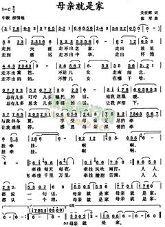 母亲就是家简谱