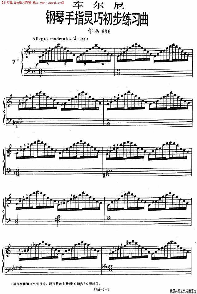 《车尔尼钢琴手指灵巧初步练习曲》OP.636-7简谱