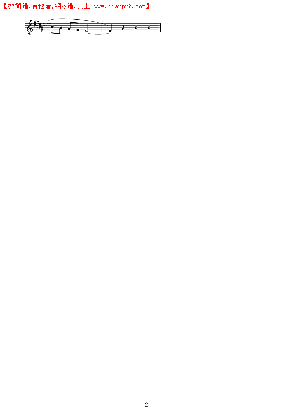 阿诗玛（线 谱）简谱