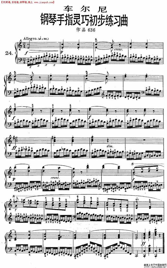 《车尔尼钢琴手指灵巧初步练习曲》OP.636-24简谱