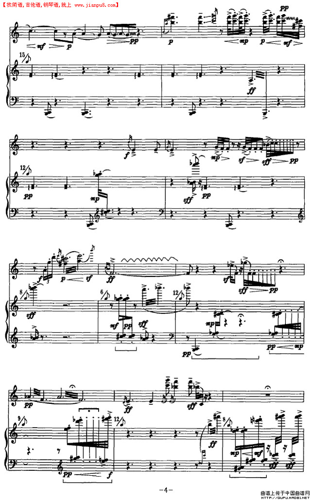 遐思（长笛+钢琴）P4简谱