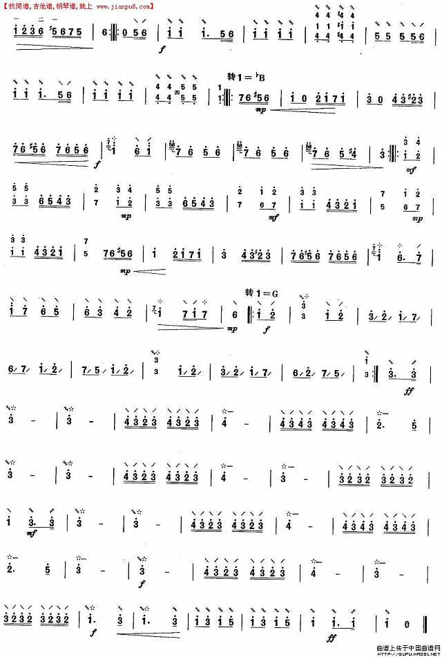 柳琴五级：土耳其进行曲简谱