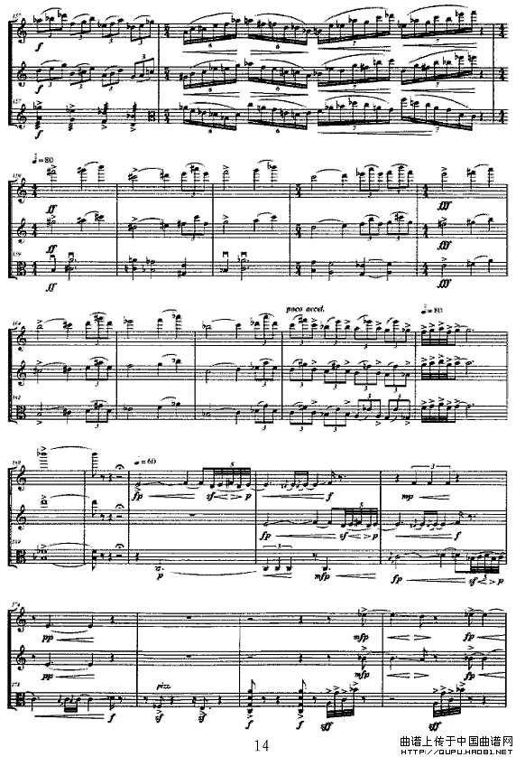 合（长笛+单簧管+中提琴）P14简谱